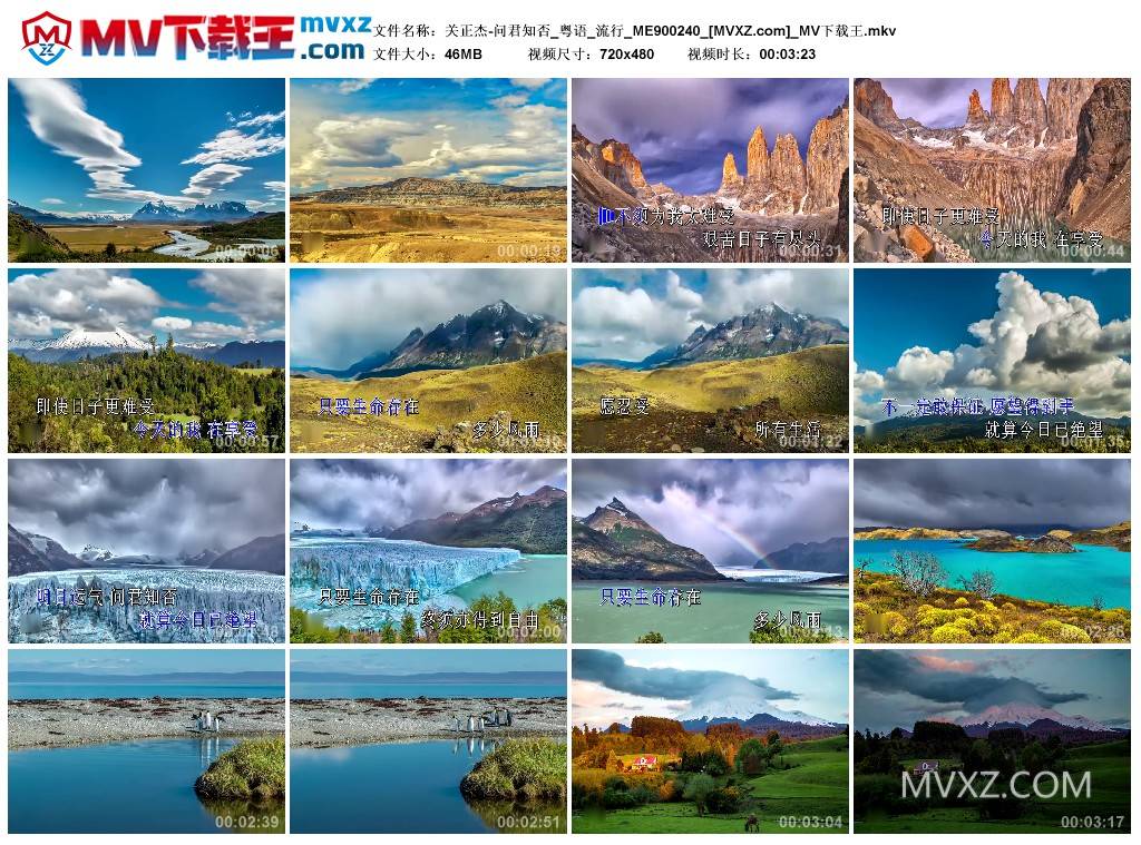 关正杰-问君知否_粤语_流行_ME900240